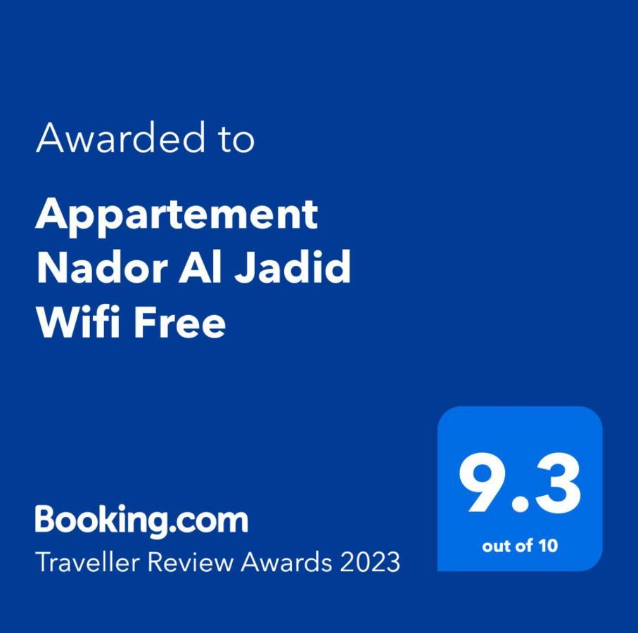 Appartement Amir Nador Al Jadid Wifi Free Eksteriør billede